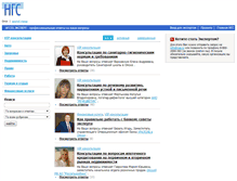 Tablet Screenshot of expert.ngs55.ru